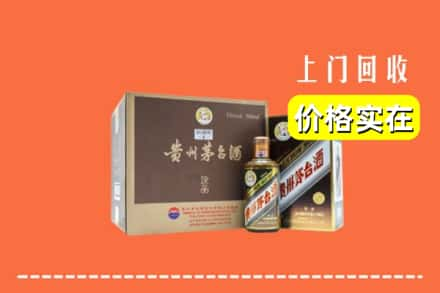 黔南平塘县回收彩釉茅台酒